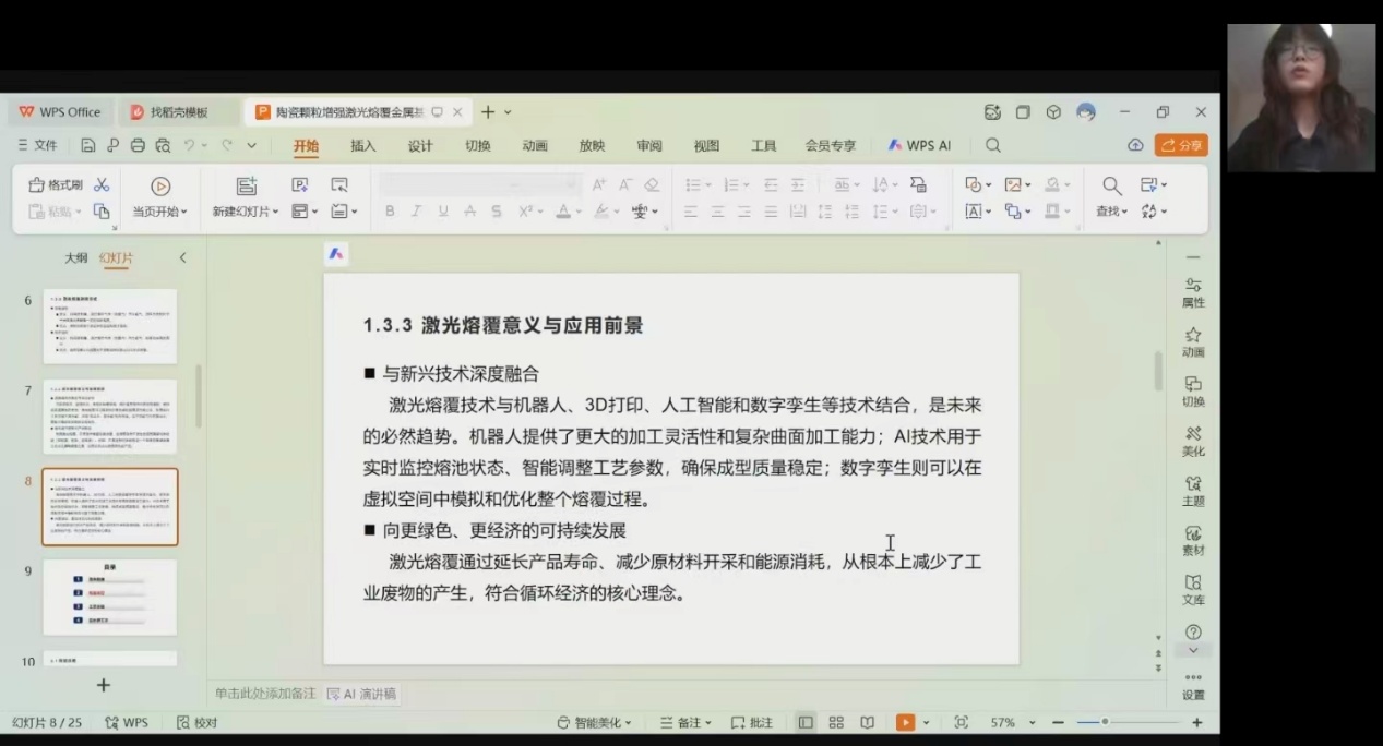 image7.jpeg